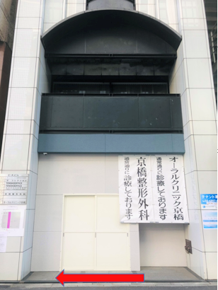 医院周辺案内