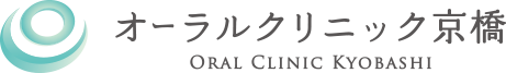 オーラルクリニック京橋 ORAL CLINIC KYOBASHI